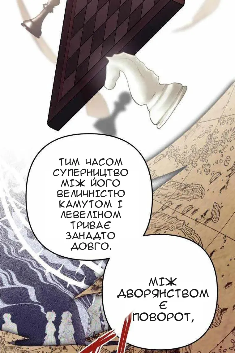 Сторінка 75
