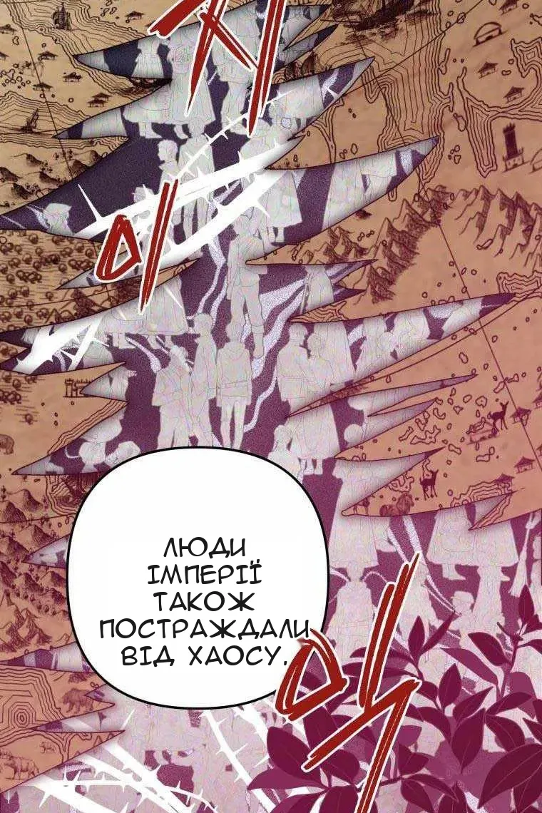 Сторінка 76