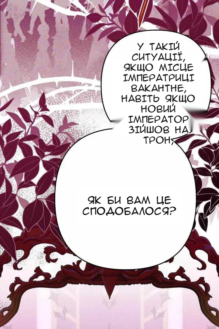 Сторінка 77