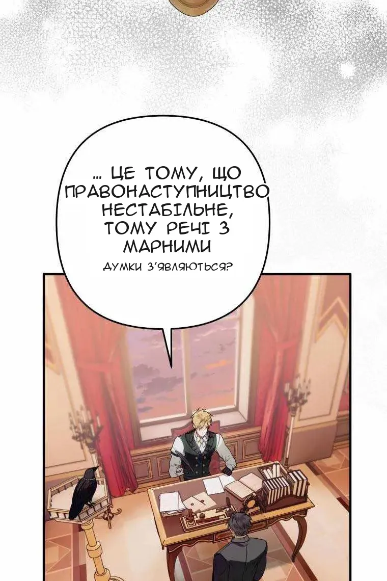 Сторінка 79