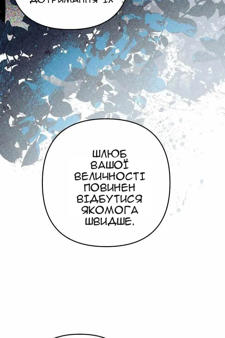 Сторінка 83