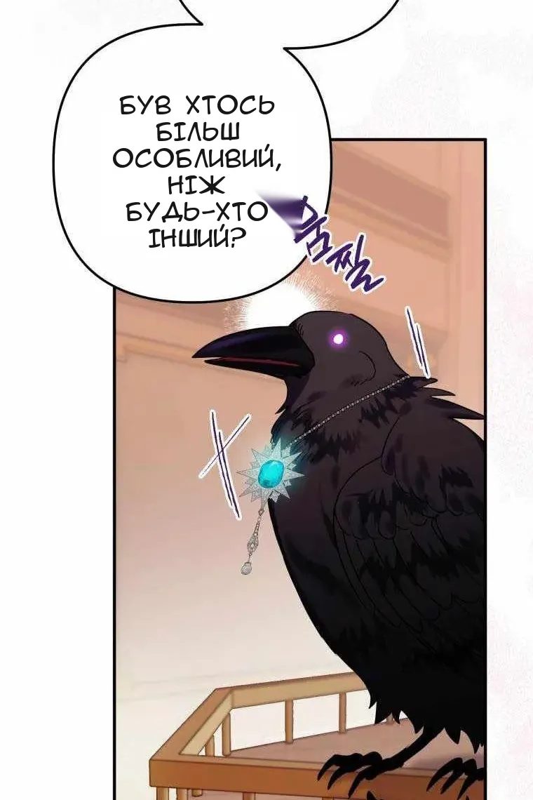 Сторінка 87