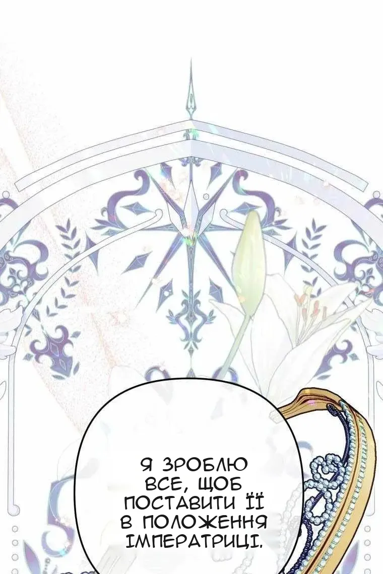 Сторінка 90