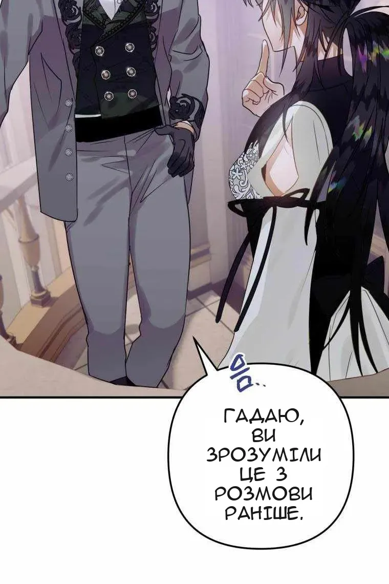 Сторінка 97