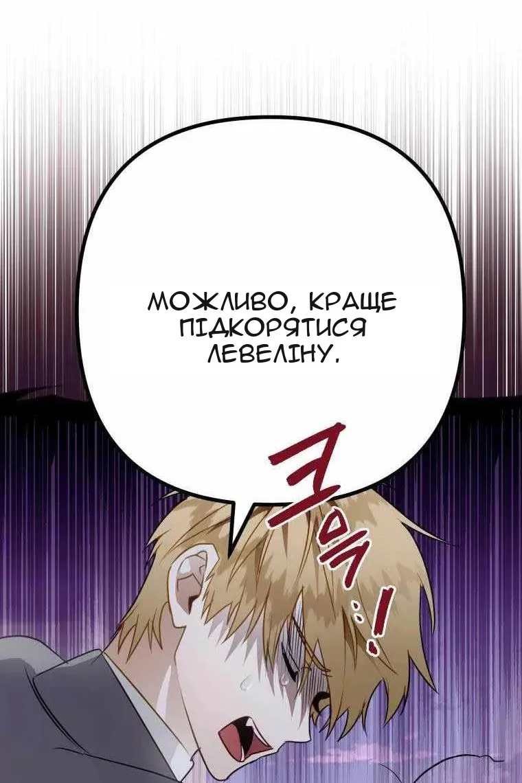 Сторінка 101