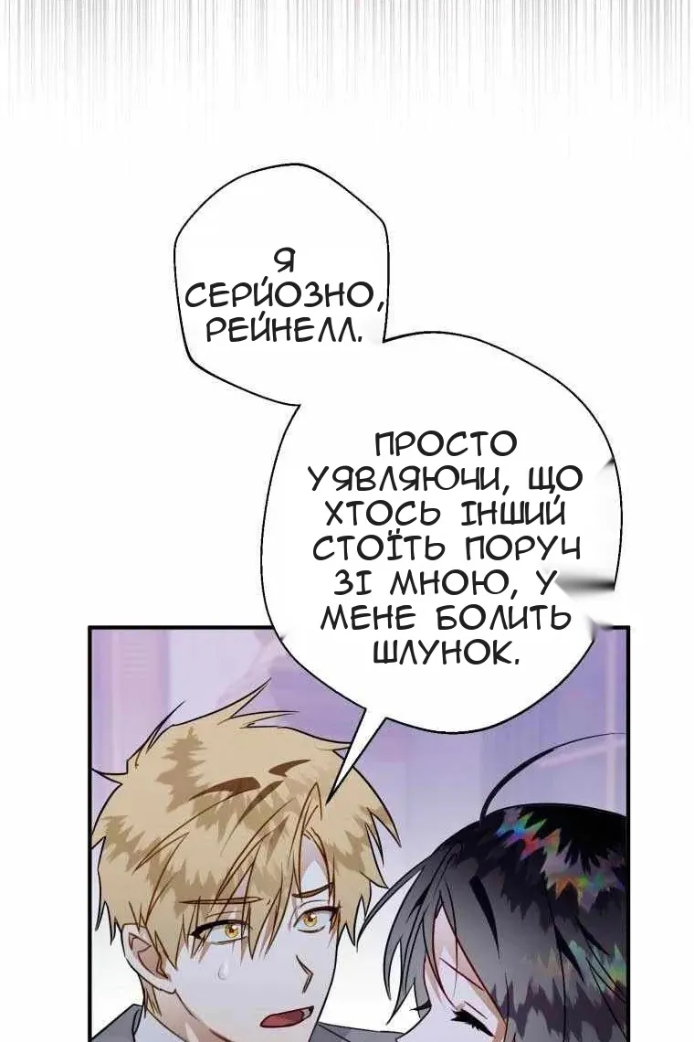 Сторінка 103
