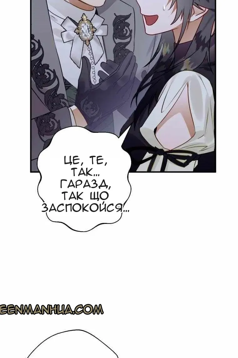 Сторінка 104