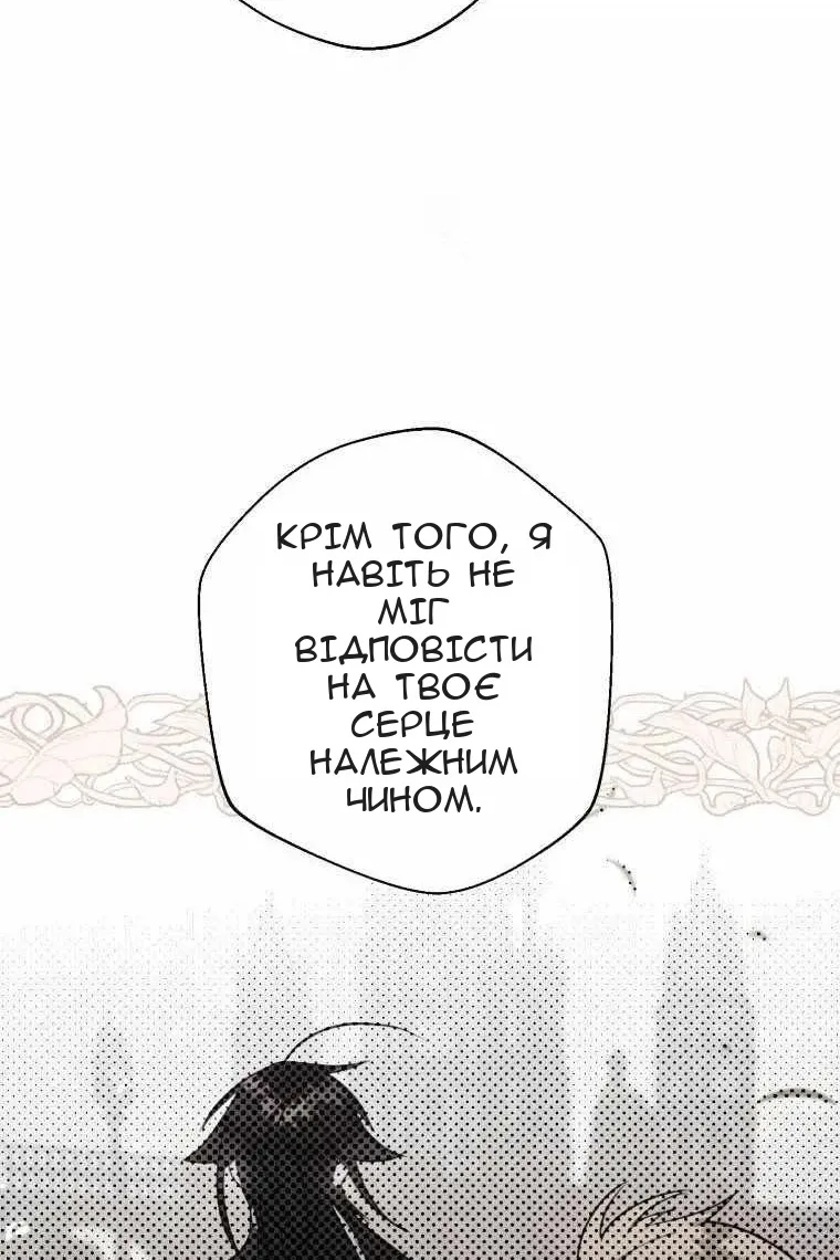 Сторінка 107