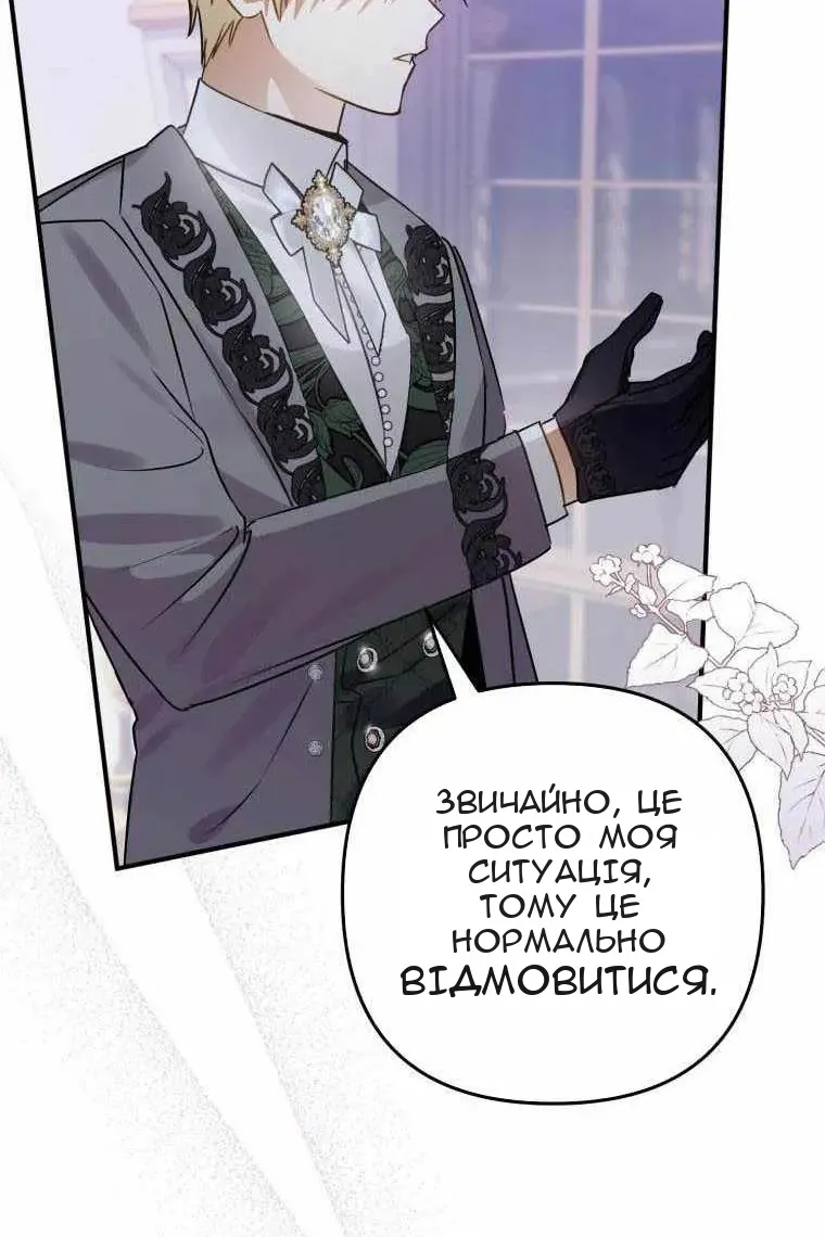 Сторінка 110