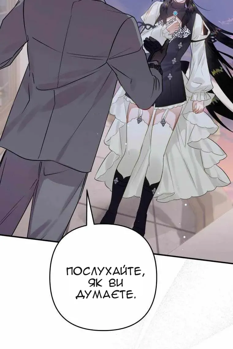 Сторінка 112