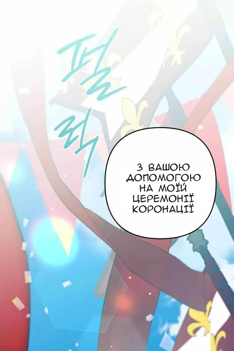 Сторінка 114