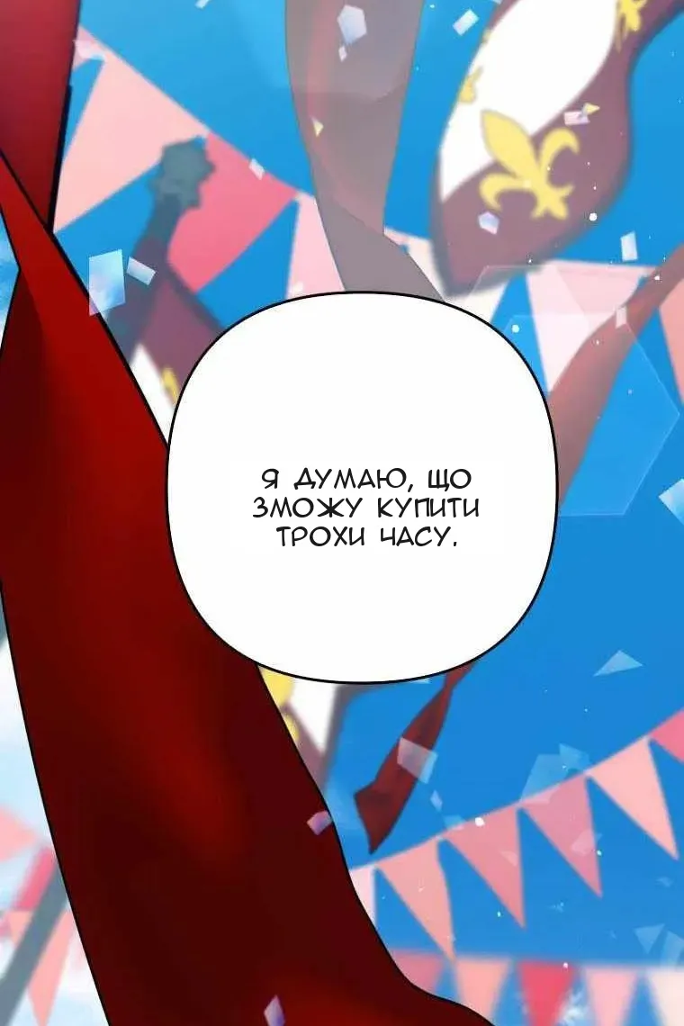 Сторінка 115