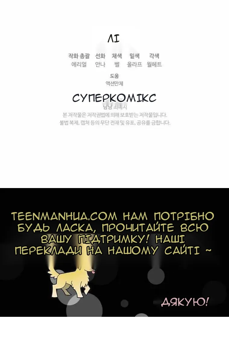 Сторінка 117