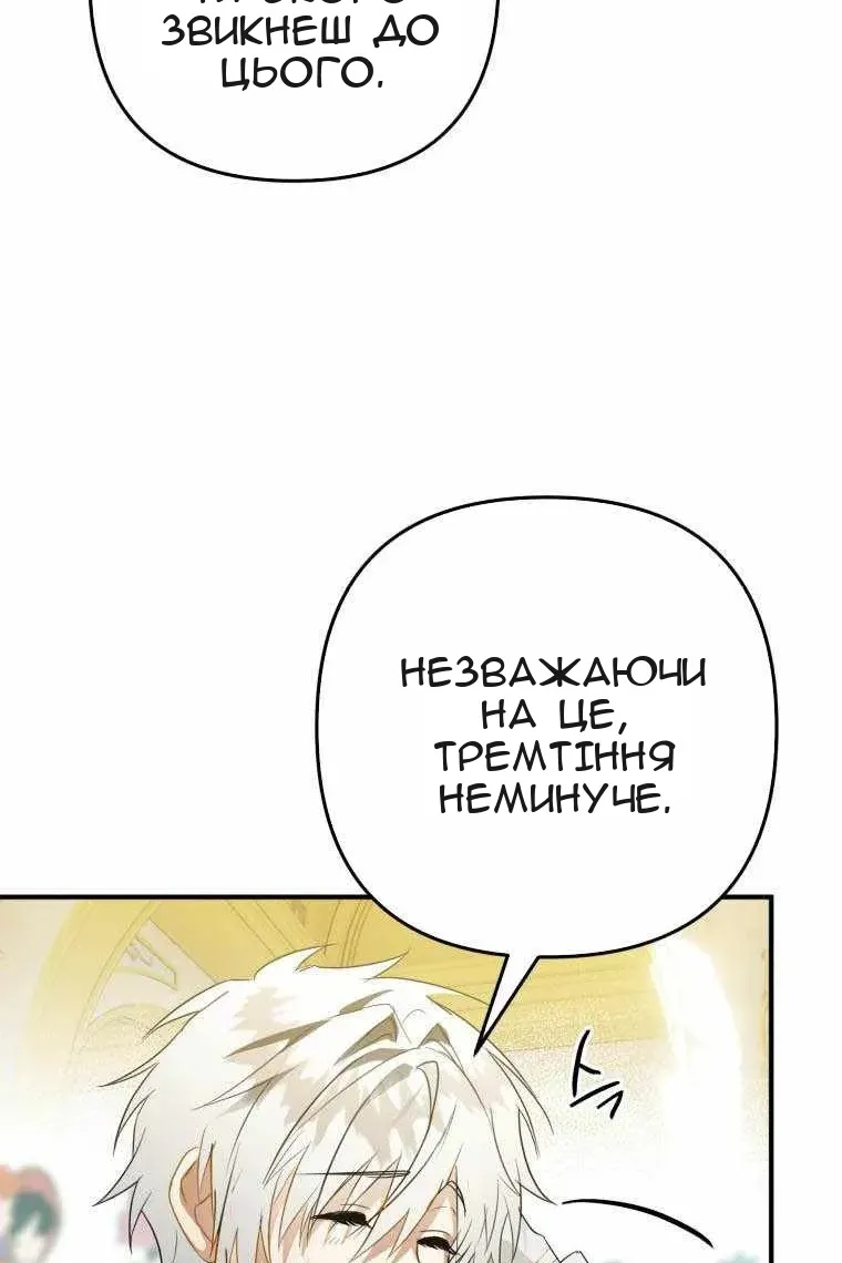 Сторінка 10