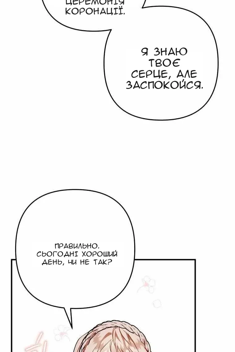 Сторінка 15