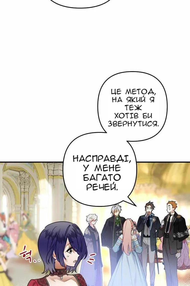 Сторінка 19