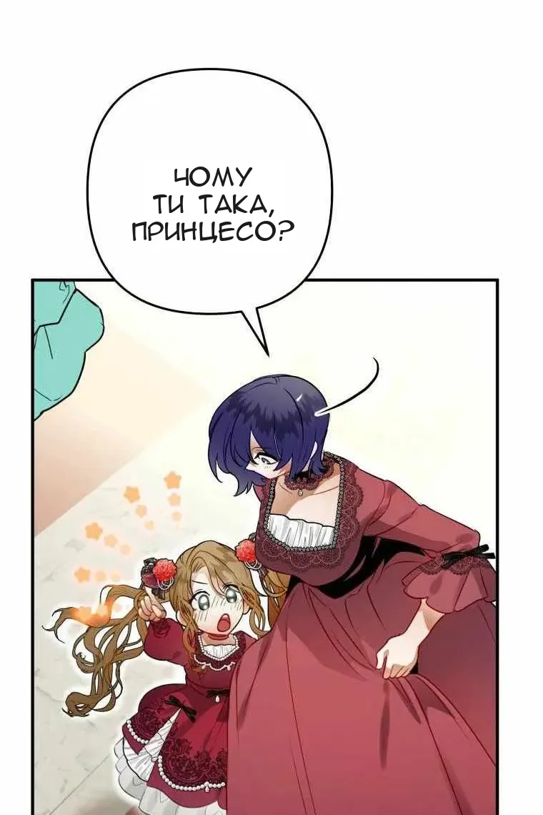 Сторінка 22