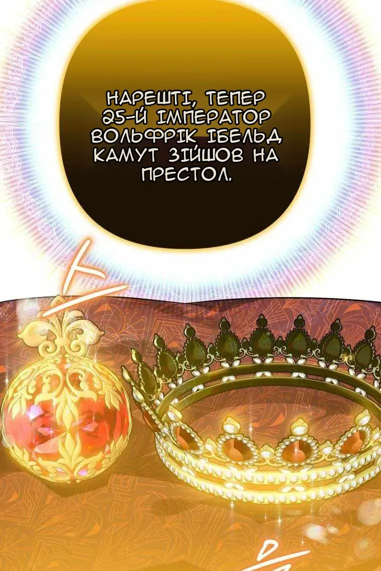 Сторінка 34