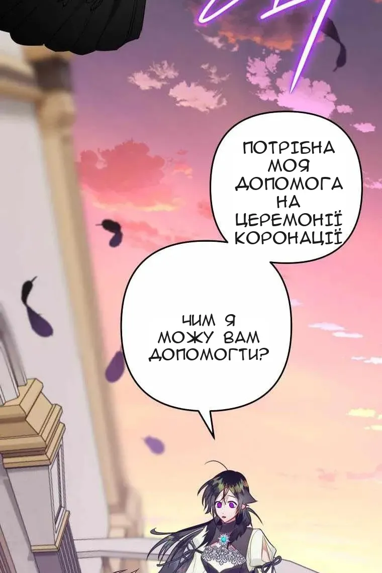 Сторінка 56