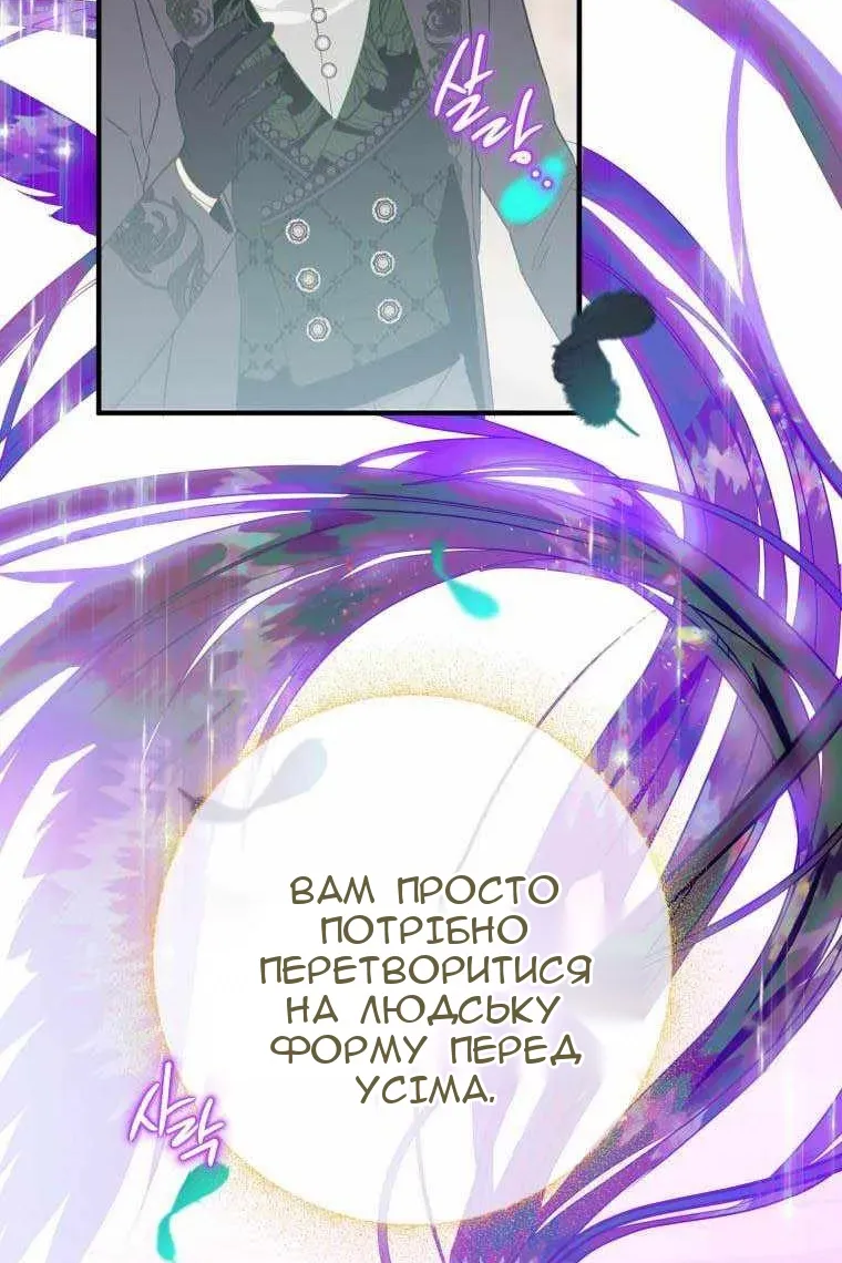 Сторінка 59