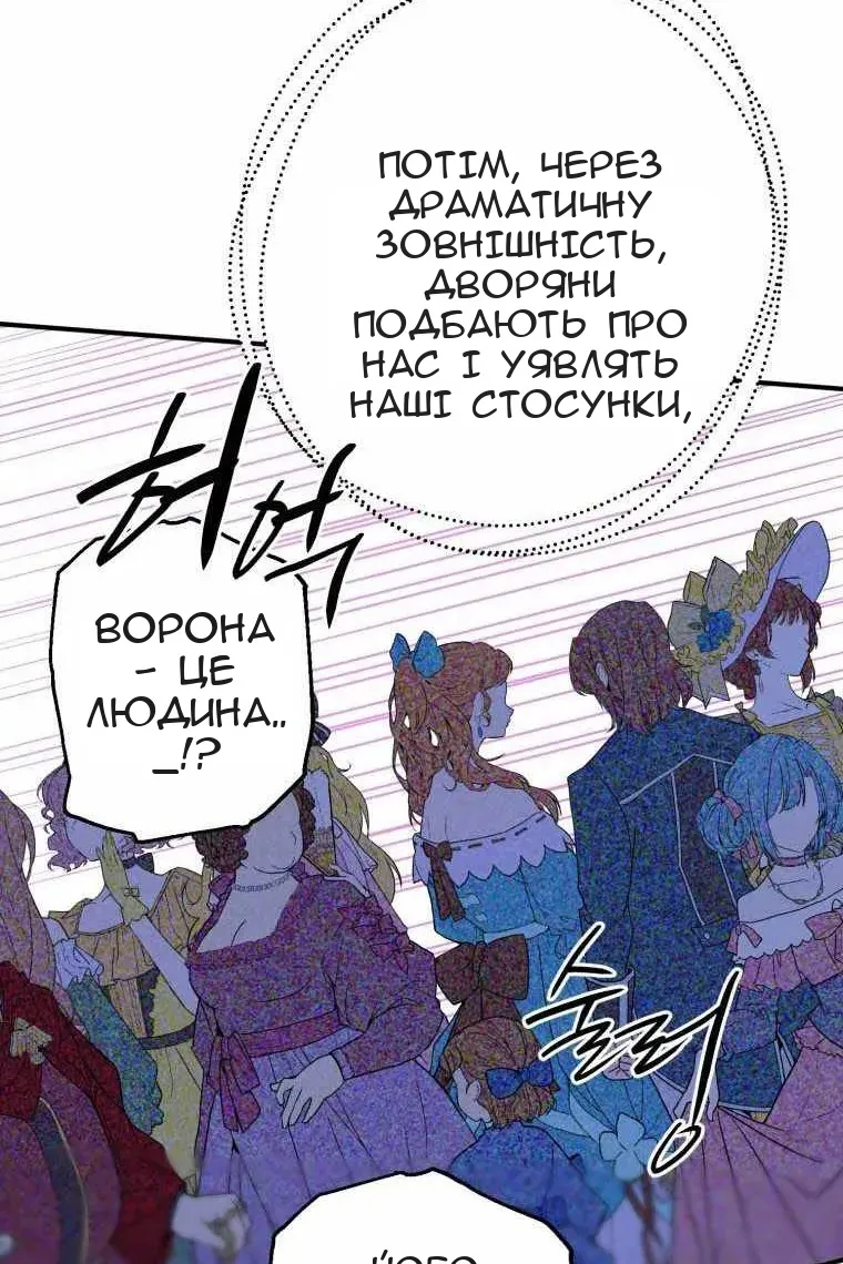 Сторінка 62