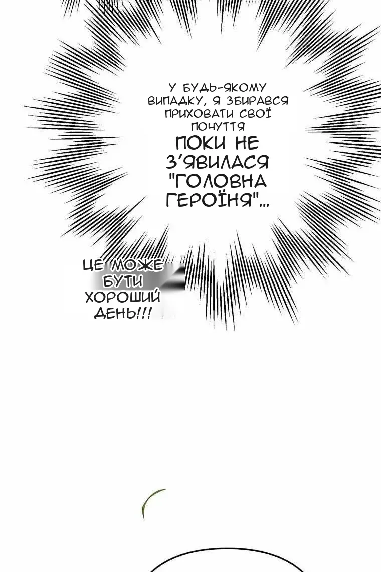 Сторінка 71