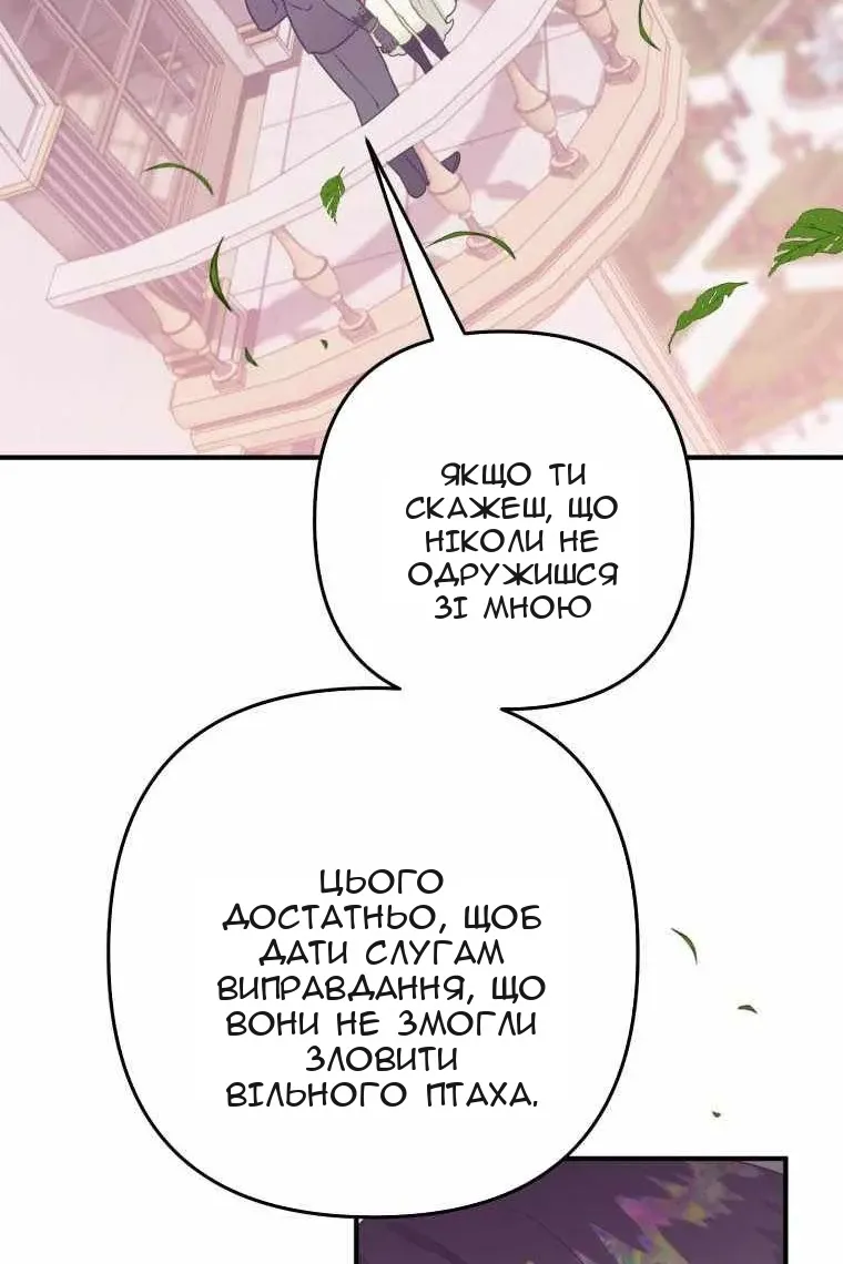 Сторінка 73
