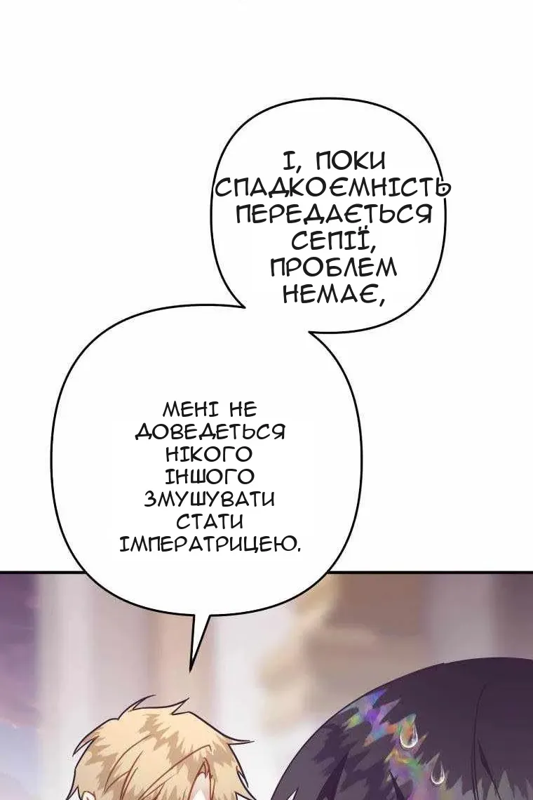 Сторінка 75