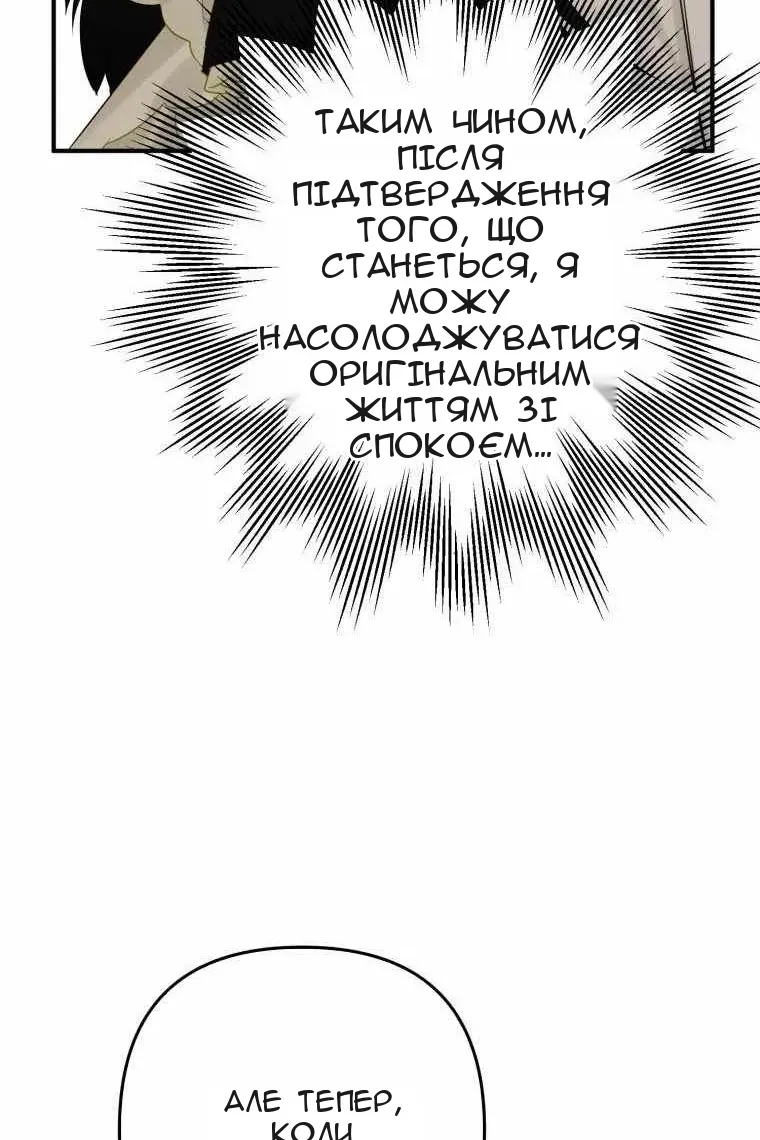 Сторінка 79