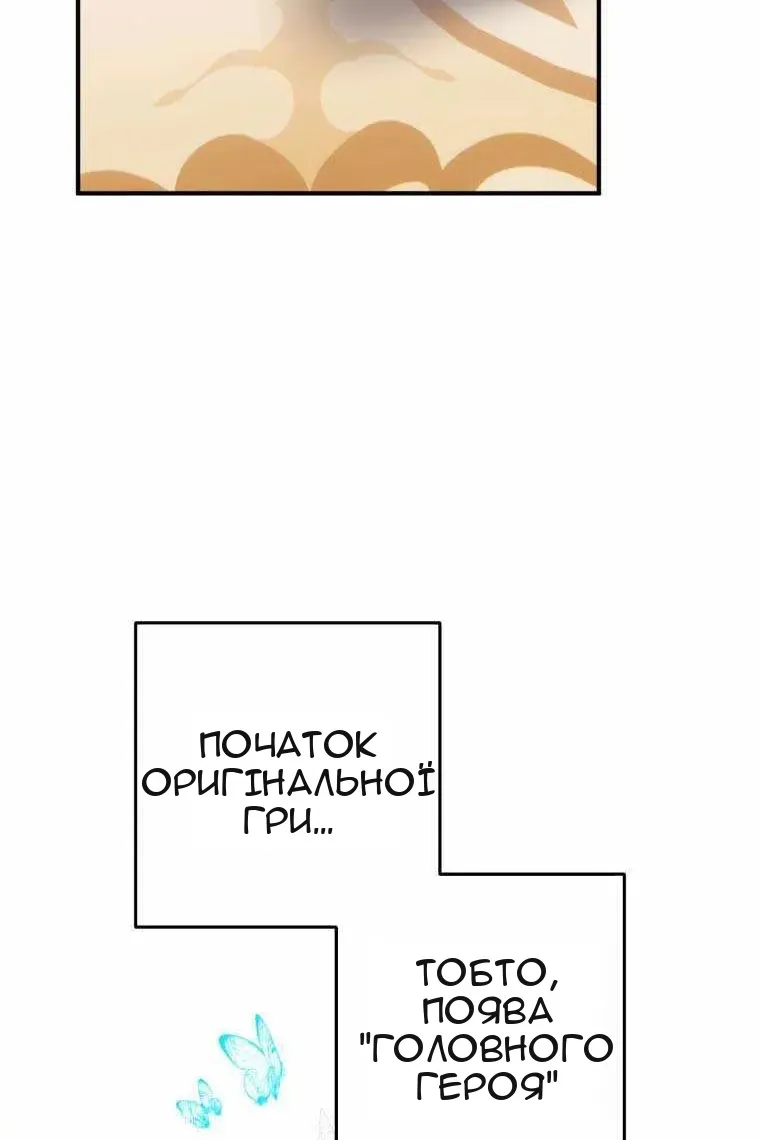 Сторінка 81
