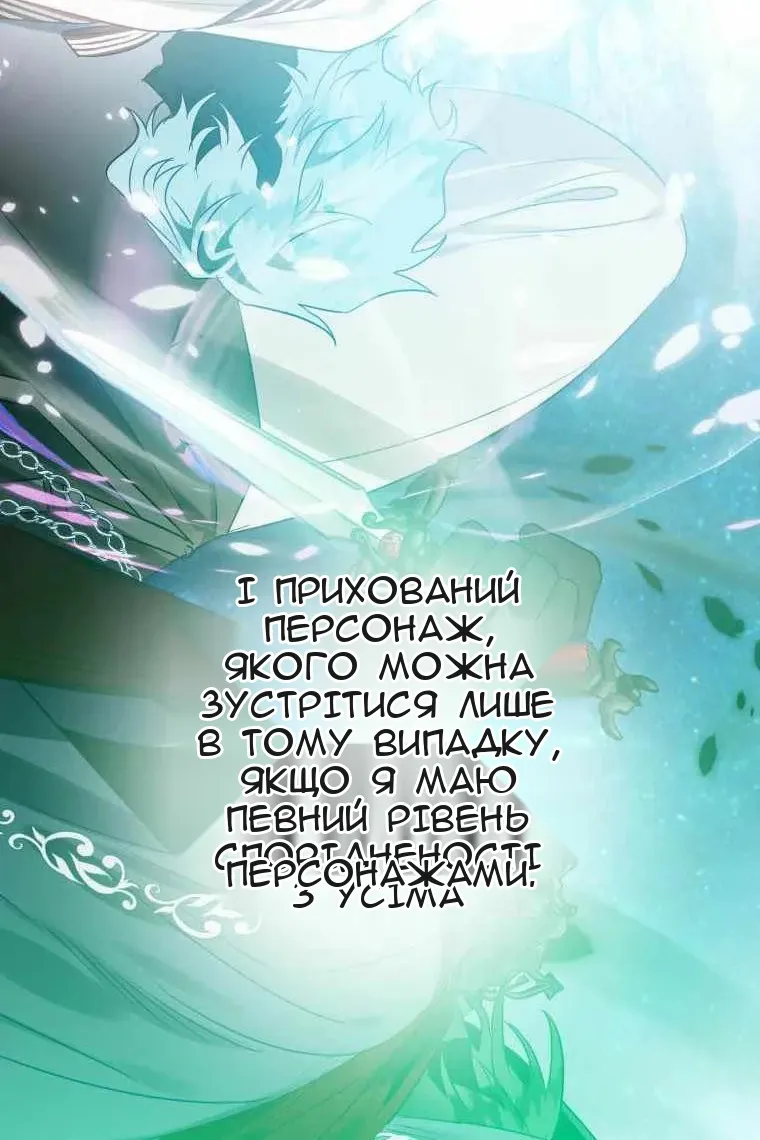 Сторінка 90