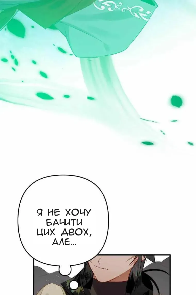 Сторінка 91