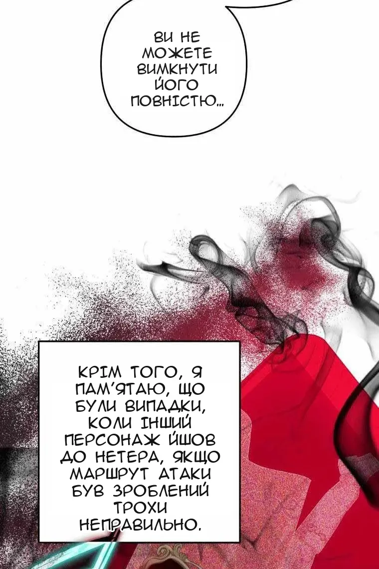 Сторінка 93