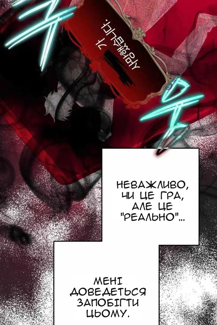 Сторінка 94