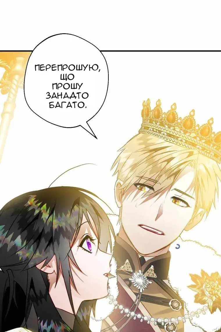 Сторінка 98