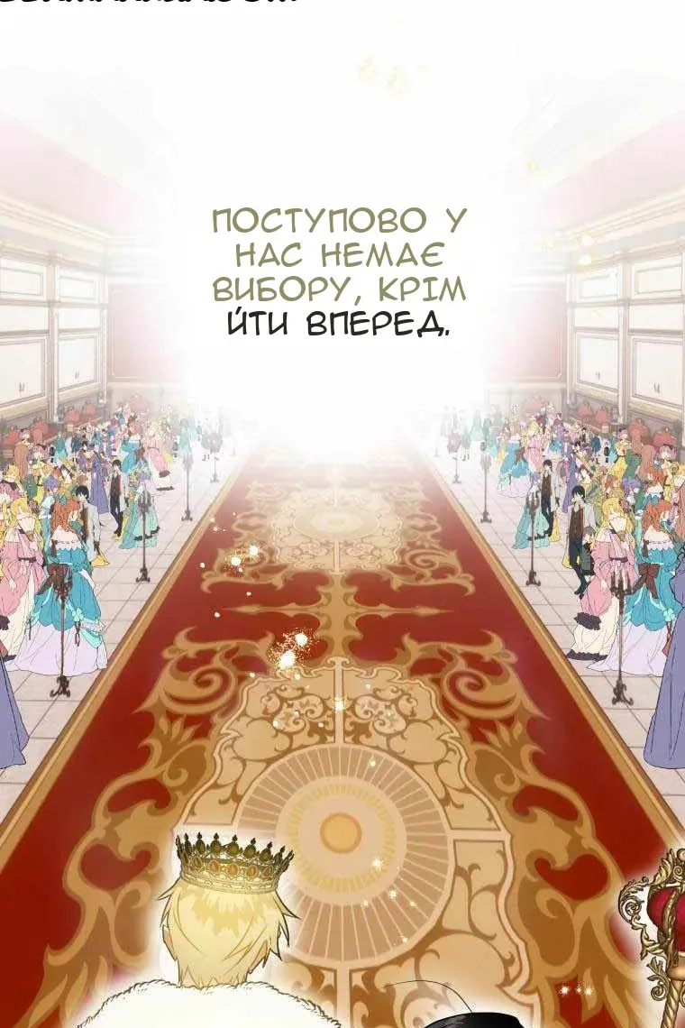 Сторінка 104