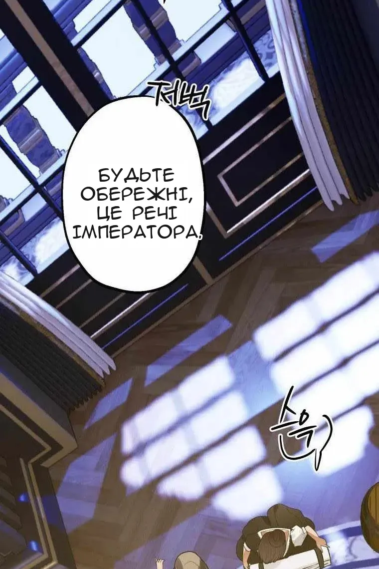 Сторінка 110