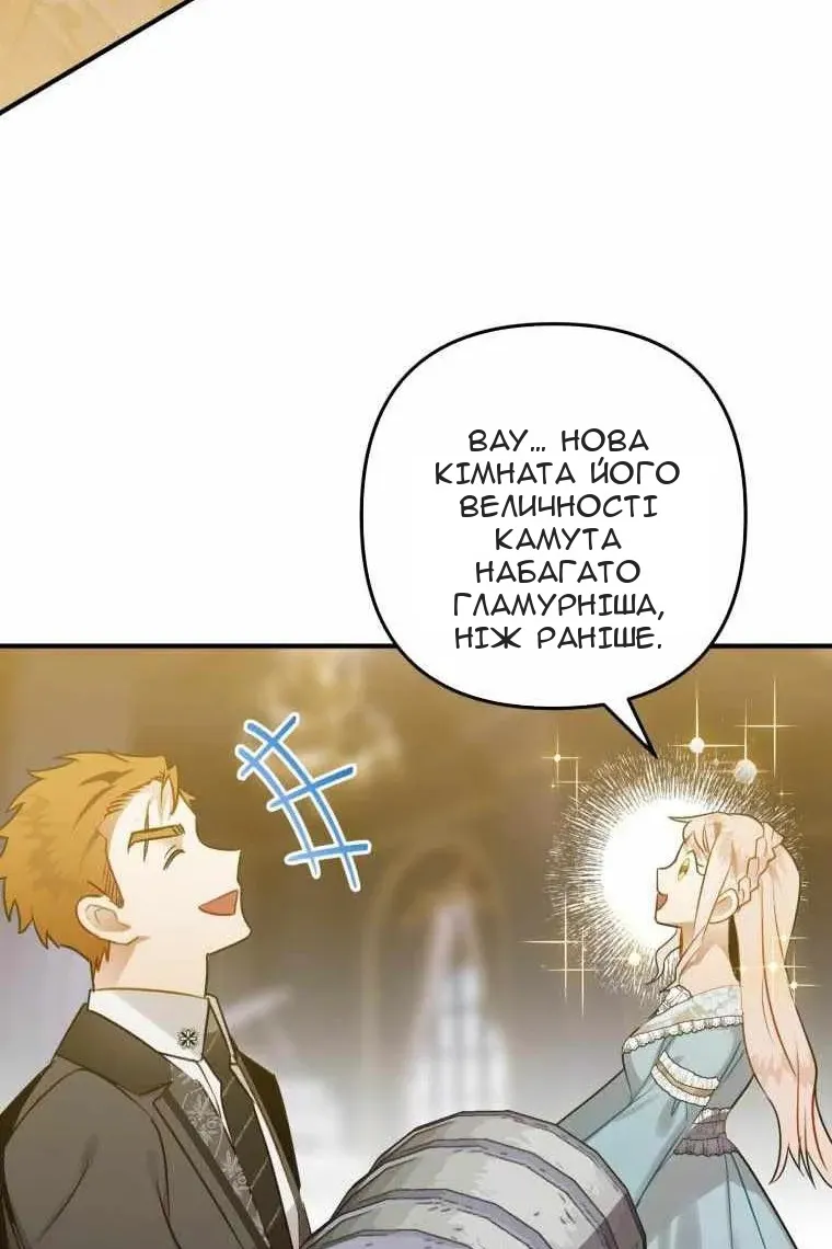 Сторінка 112