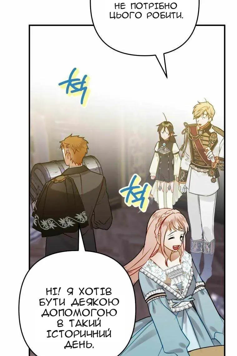 Сторінка 114