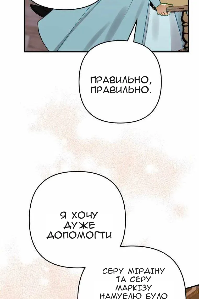 Сторінка 115