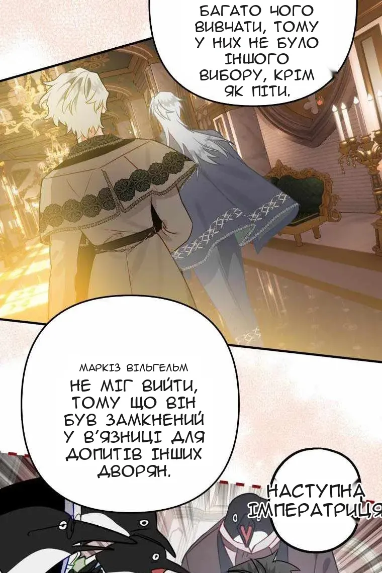 Сторінка 116