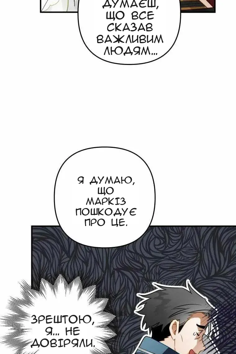 Сторінка 119