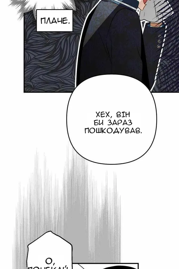 Сторінка 120