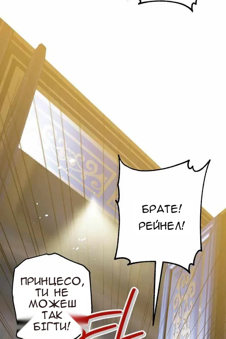 Сторінка 123