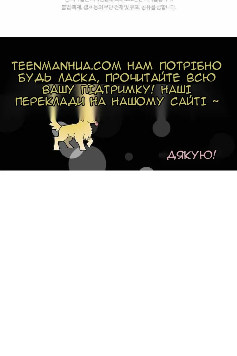 Сторінка 131