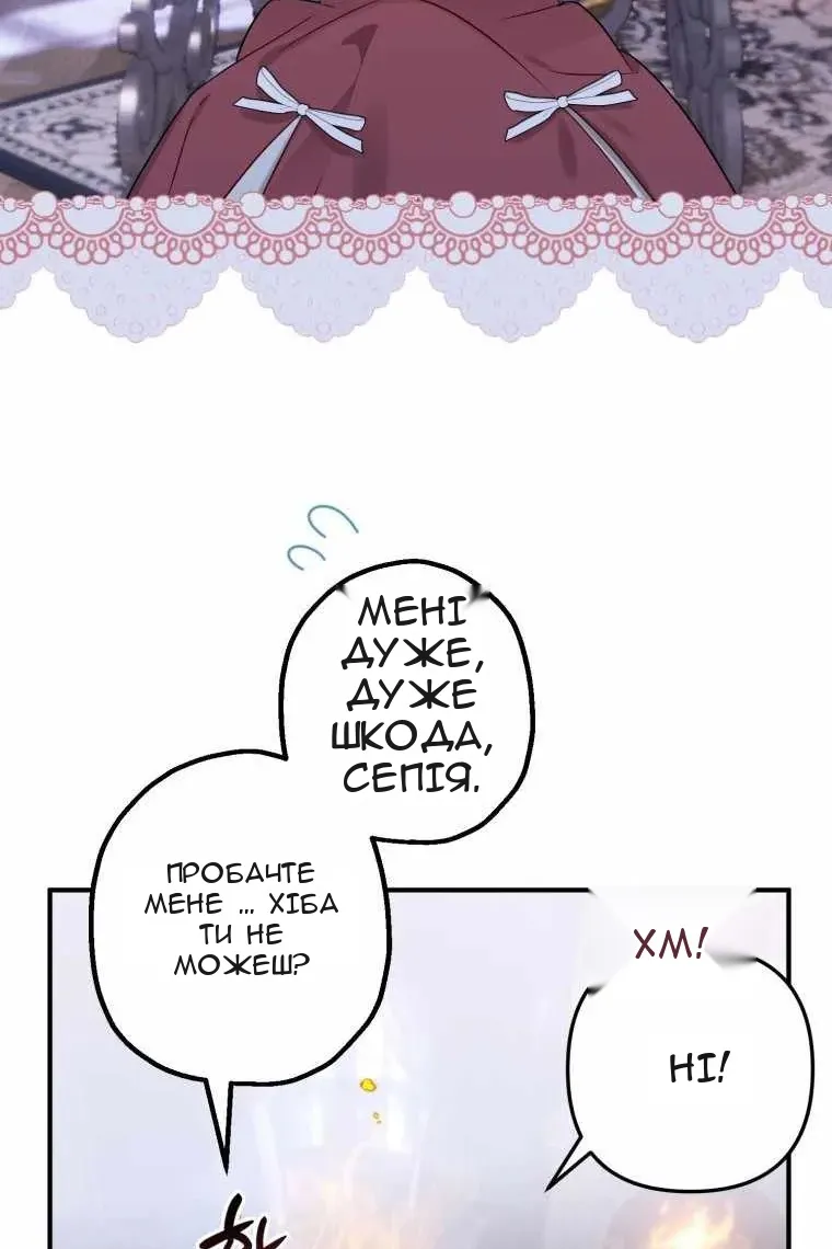 Сторінка 3