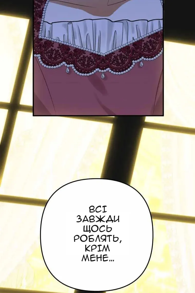 Сторінка 8
