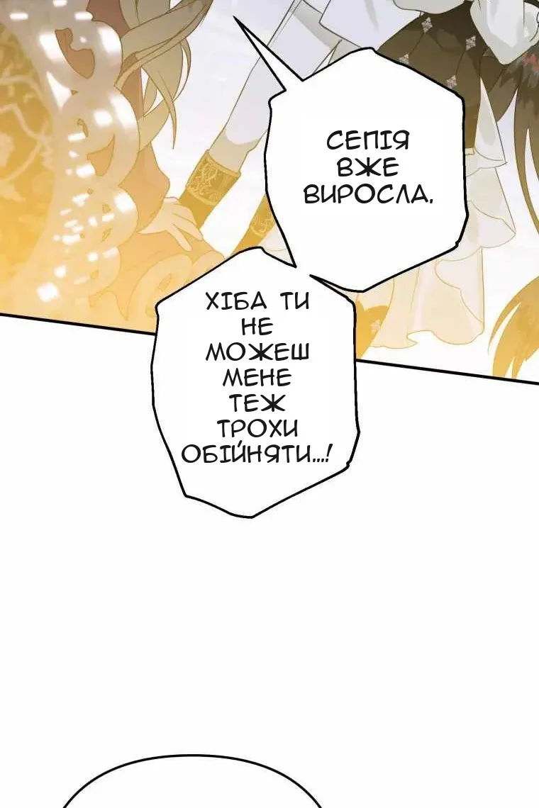 Сторінка 12