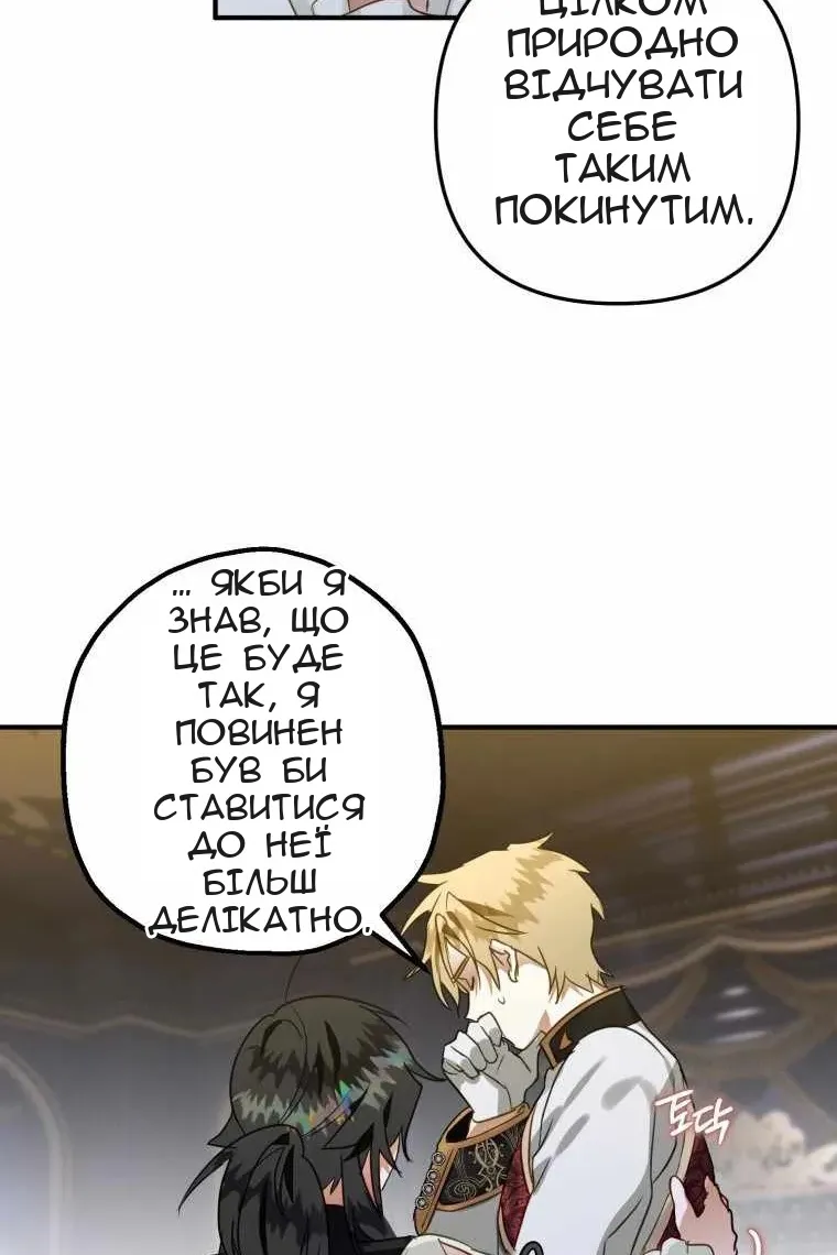 Сторінка 14