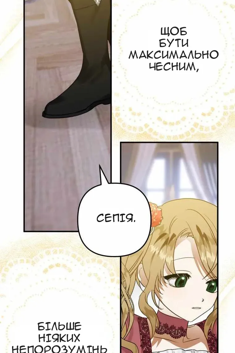 Сторінка 16